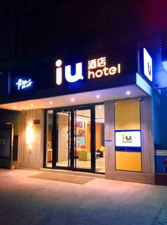 Iu Hotel Chongzhou Qinhe Square Bagian luar foto